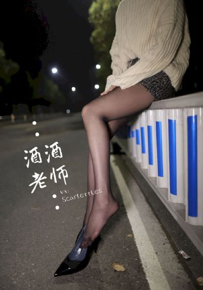 善良美丽女邻居2